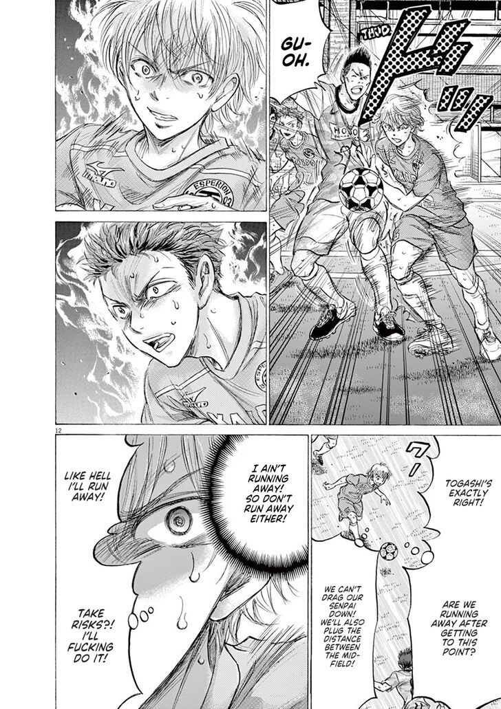 Ao Ashi, Chapter 155 image 13